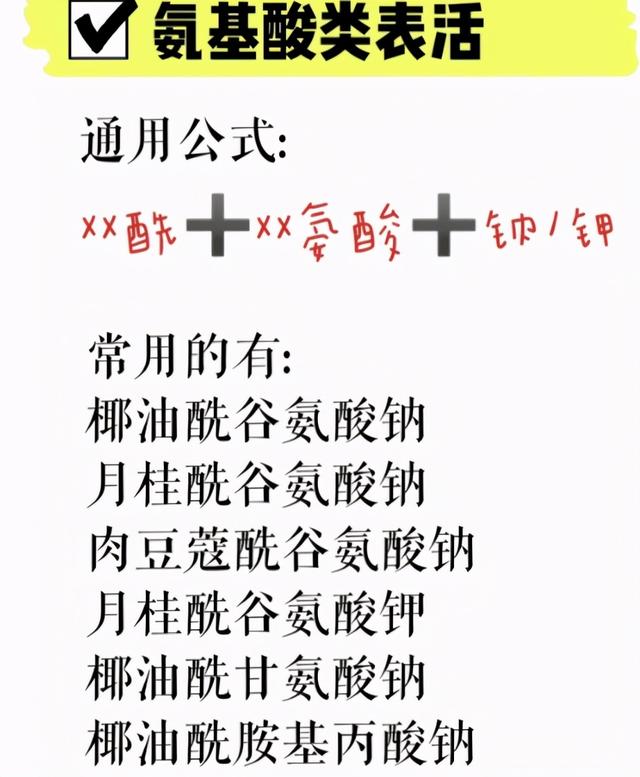娲楅潰濂跺惈鏈夋皑鍩洪吀鎴愬垎灏辫锛熸暀浣犲浣曡鲸鍒湡鍋囨皑鍩洪吀娲楅潰濂? onerror=