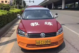 科三挂科率这么高，为何教练只让练几天？图片