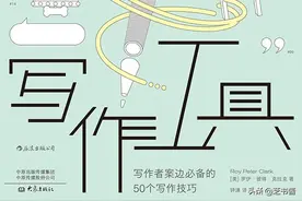 写作者如何跳出拖延的深渊？仅用三招，打造独属于你的写作工具箱图片
