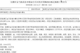 昆明凉亭片区将腾出超百亩医疗用地，这些地方将被拆迁图片
