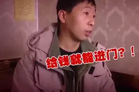 男子回自己家，却要先给妻子掏钱，妻子：不给钱不开门图片
