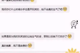 如何对战男朋友身边的绿茶？图片