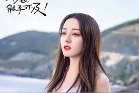 《幸福触手可及》胖迪太惊艳了，热巴的鱼尾裙婚纱照，比想象还美图片