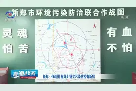 扬尘污染防控 郑州在行动图片