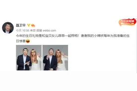 与“贴心的小棉袄”合照—聂卫平69岁生日快乐图片