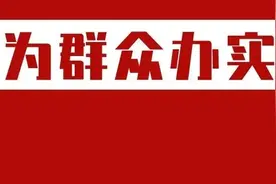 【我为群众办实事】金海湖镇将军关村强班子、解难题、促发展，推进乡村振兴图片