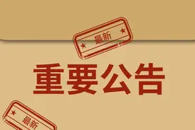 两万元三胎补贴来了，孕妈抓紧！最全申领流程献上图片