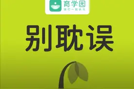 5岁以下高发！女宝宝有这4种表现，很可能是外阴炎，越早就医越好图片