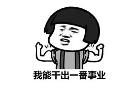 手机上直接查看iPhone充电次数、电池寿命、实际容量的方法图片