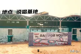 B站也能做音综？在这里，万物皆可说唱图片