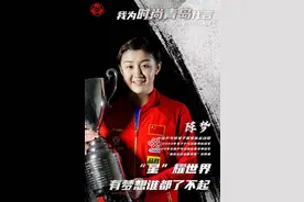 “我为城市代言·全城寻找女性时尚大使”名单揭晓，20名优秀女性上榜图片