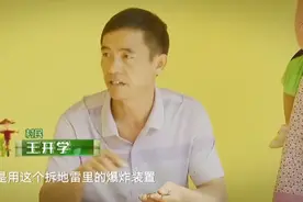 农民大叔靠一镰刀锄头，17年来排雷上万颗，如今仍在排雷不敢收徒图片