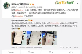 超大存储空间！512GB新iPhone SE诞生：完美扩容图片