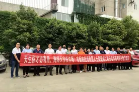 【攀枝花】新阶人士爱心助高考图片