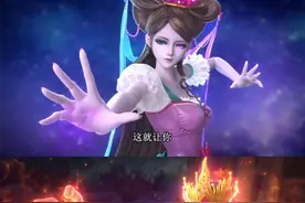 叶罗丽冰莲花：梦公主和火领主，史上最短的CP，一登场就拆散了图片