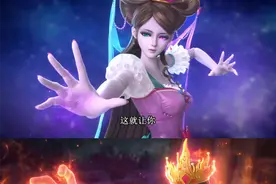 叶罗丽冰莲花：梦公主和火领主，史上最短的CP，一登场就拆散了图片