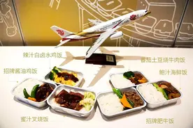 曾经供应鱼翅、茅台酒的飞机餐，为什么现在没了？图片