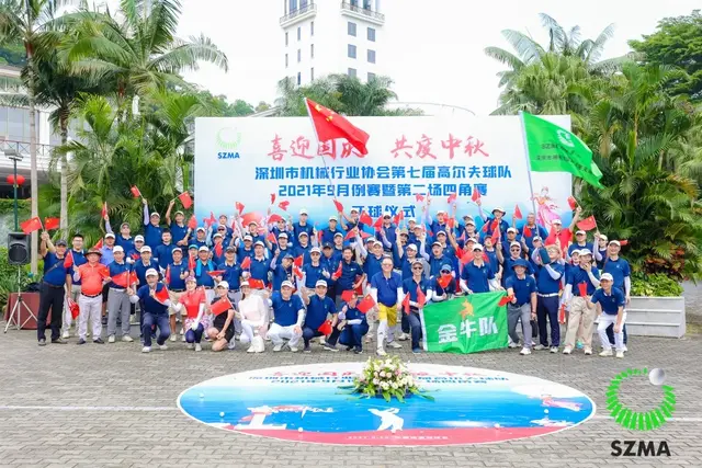 深圳机械展基本情况资料