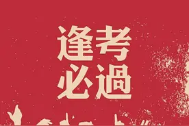 线上系列课！《知识产权师职称考试（中级）精品培训班》来了图片