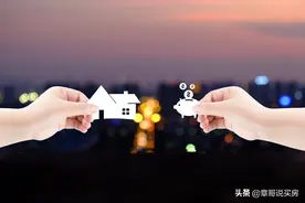 买房应该怎么砍价，其实就是这几招图片