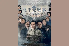 曾可达和谢木兰之死图片