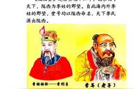 李氏家族谱简介图片