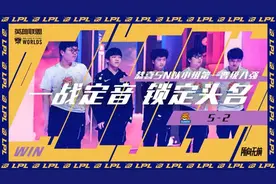 JDGvsSN｜内战前瞻，谁将带着LPL的希望继续走下去？图片