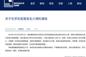 千万别做！热播剧里这个操作，被消防点名！图片
