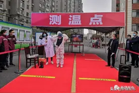 新建区开展返校复学防疫演练图片