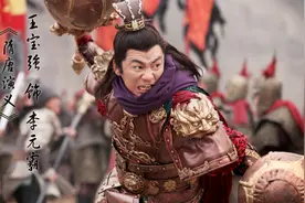 他是唯一能够接李元霸三锤的好汉，英雄惜英雄，李元霸饶了他一命图片