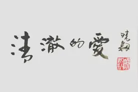 雷佳新歌《清澈的爱》，用生命唱给祖国妈妈的恋曲图片