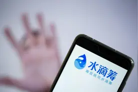 把钱全给了病人，水滴筹靠什么赚钱？盈利模式揭密后，你后悔吗？图片