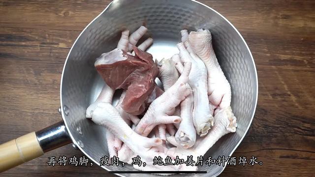 花胶鸡脚汤瘦肉瑶柱汤 2025年花胶瑶柱炖鸡脚 花胶鸡脚汤瘦肉瑶柱汤 2025年花胶瑶柱炖鸡脚