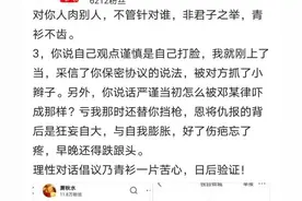 解读萧秋水谈及青衫图片