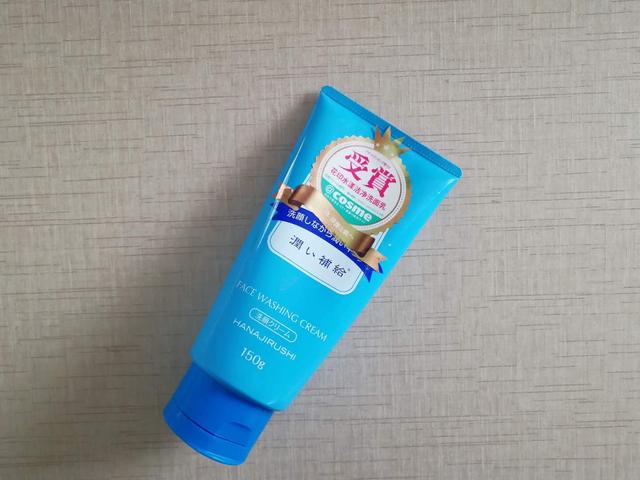 2020年8款巨好用洗面奶，谁用谁变帅