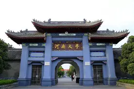 河大校友但斌再出手，捐了一块200万的大石头，此前已捐3300万图片