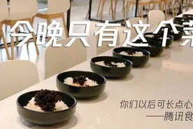 腾讯四字回应“被骗”被狂赞：很多事，糊涂是智慧，不辨是情商图片