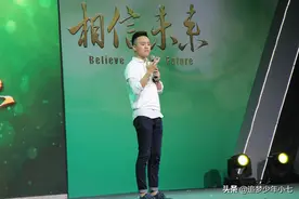 刘同 演讲图片