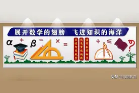 海韵教育丨变式教学在小学数学教学中的作用图片