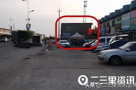102国道四平段路面拓宽到了居民家门口，可带来的安全隐患谁解决？图片