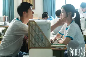 首日1.4亿！口碑平平的《你的婚礼》凭啥票房完胜《悬崖之上》？图片