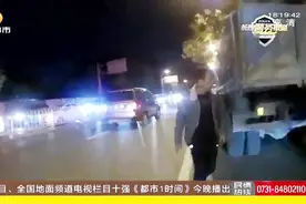 长沙实施全新限制货车通行区域规定后，加大城区货车闯禁整治力度视频封面