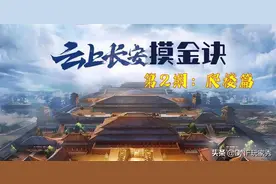 DNF：云上摸金诀“爬楼篇”，不仅稳赚不赔，还有很多惊喜图片