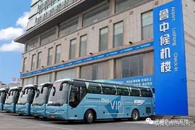 @淄博人，鲁中城市候机楼机场专线增加班次！（附详细时刻表)图片
