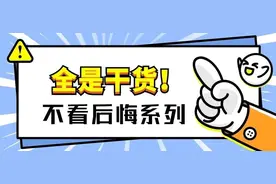 【医保科普】超实用！必须收藏的成都市长期照护保险政策要点暨办理指南图片