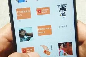 微信自带表情包，教你点击这个设置，再也不担心斗图没图了视频封面