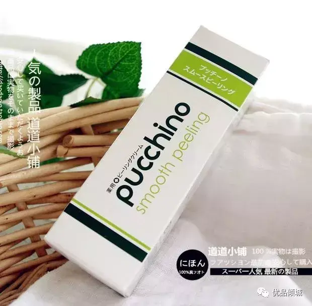 小林制药鸡皮肤怎么使用