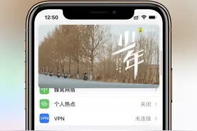 iOS14画中画，这些视频应用已经支持了图片