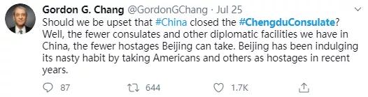 别了，美国驻成都领事