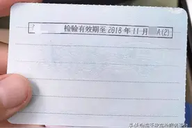 车千秋丨两年一检行驶证要盖章吗？2020行驶证年检要盖章吗？图片